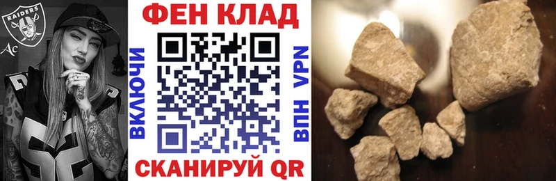 закладки  Новосиль  АМФЕТАМИН Розовый 