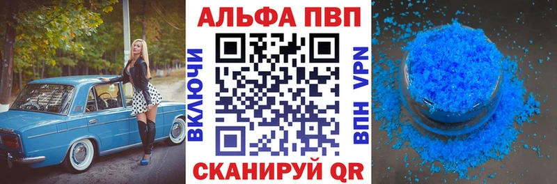KRAKEN ссылка  Новосиль  Альфа ПВП мука  купить  