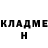 ГЕРОИН герыч Kamila Azimova