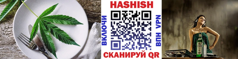 Canna-Cookies конопля  Новосиль 