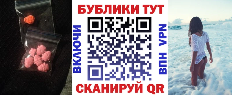 ЭКСТАЗИ 300 mg  закладки  Новосиль 