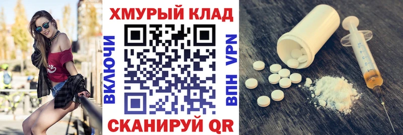 наркота  Новосиль  ГЕРОИН белый 