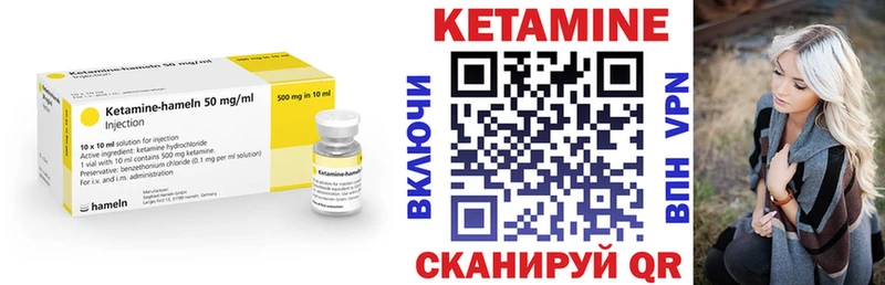 Кетамин ketamine Новосиль