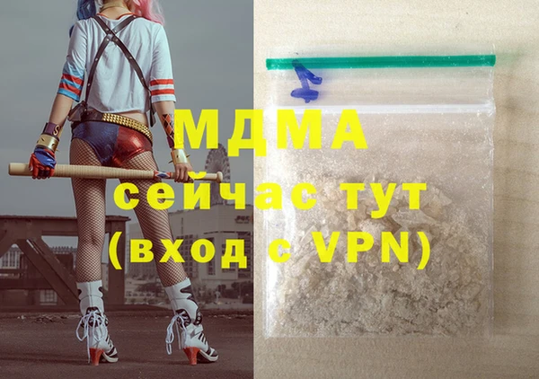 трава Осинники