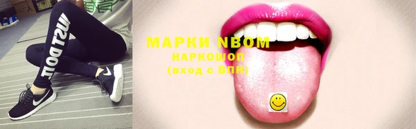 марки nbome Алзамай