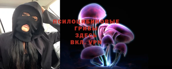 марихуана Осташков