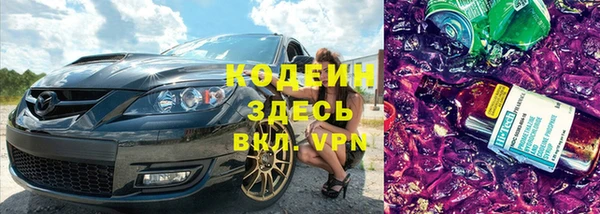 марки nbome Алзамай