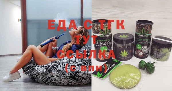 прущие крисы Алексеевка