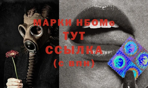 ПСИЛОЦИБИНОВЫЕ ГРИБЫ Алексин