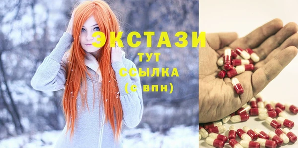 ПСИЛОЦИБИНОВЫЕ ГРИБЫ Алексин