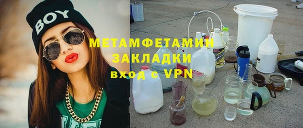 мефедрон Магас