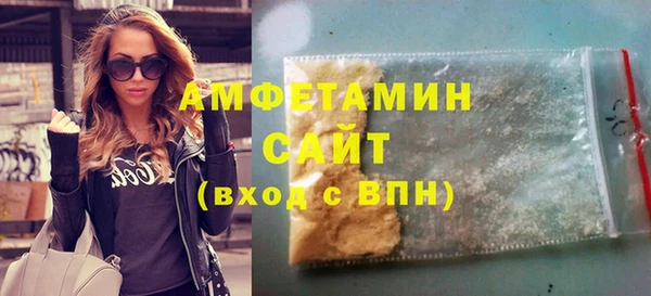 ПСИЛОЦИБИНОВЫЕ ГРИБЫ Алексин