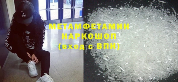 сатива Абаза