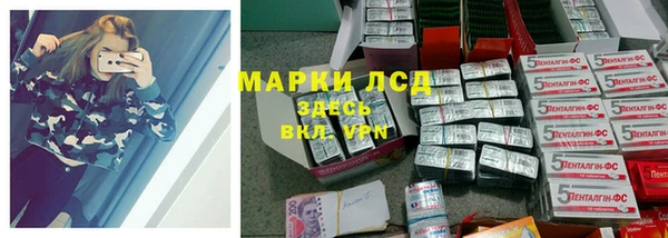 прущие крисы Алексеевка