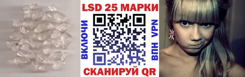 Лсд 25 экстази кислота Новосиль