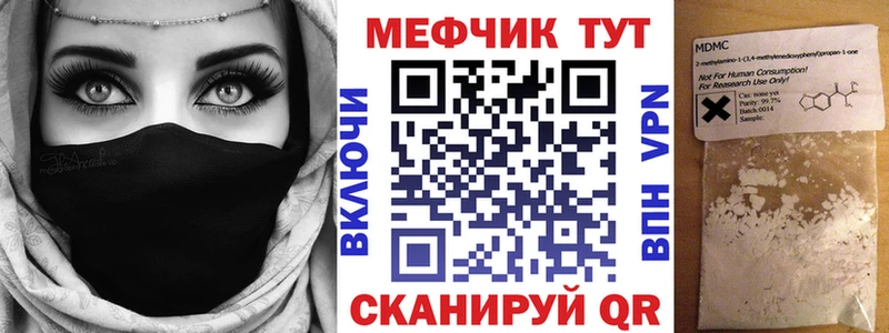 Мефедрон мука  Новосиль 
