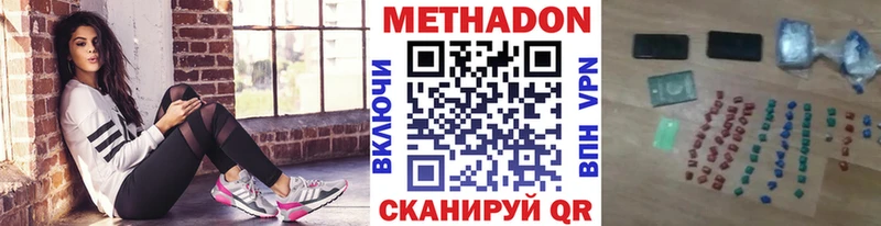 где найти наркотики  Новосиль  ссылка на мегу рабочий сайт  МЕТАДОН белоснежный 