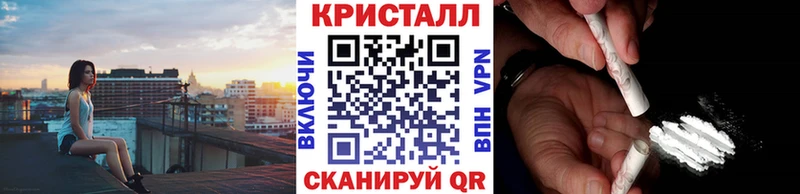 наркошоп  Новосиль  Первитин кристалл 