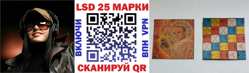 Марки 25I-NBOMe 1,5мг Новосиль